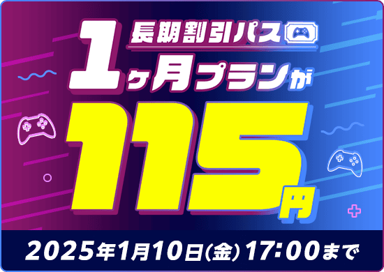 クーポンプレゼントキャンペーン