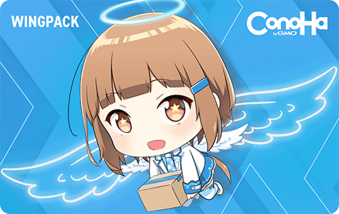 ConoHaカード