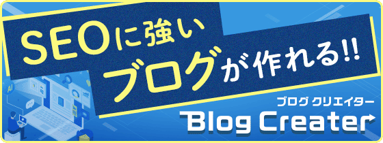 Blog Creator